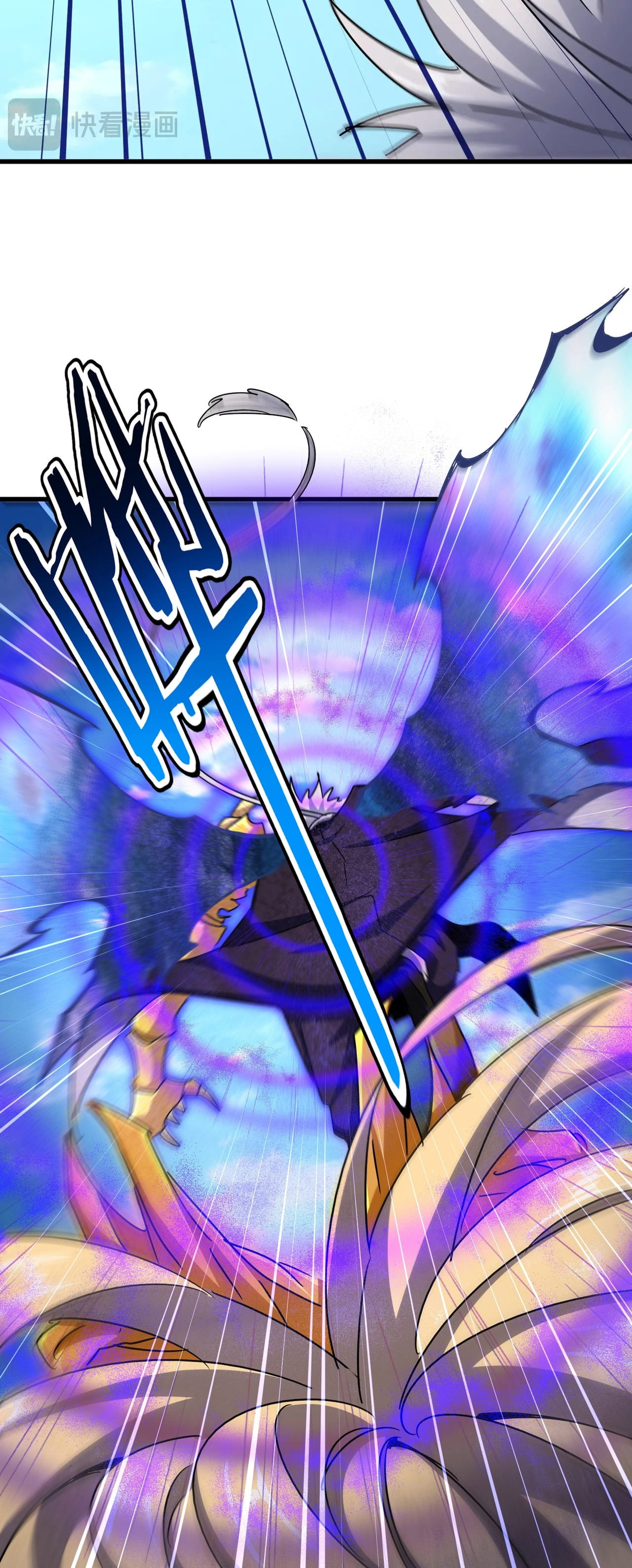 Magic Emperor ตอนที่ 474 13