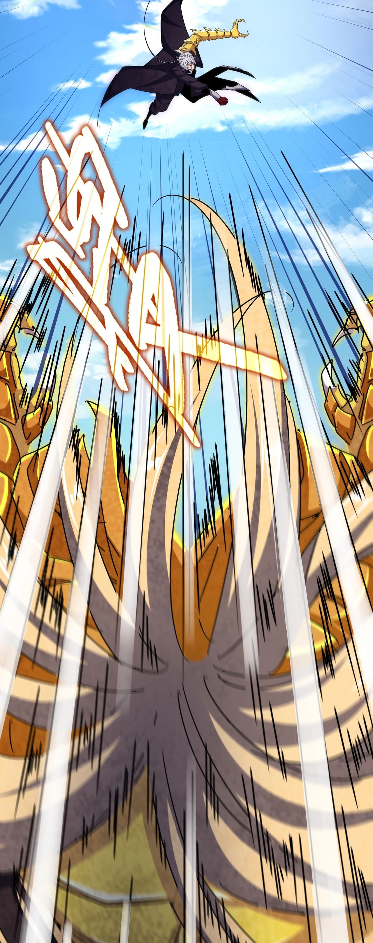 Magic Emperor ตอนที่ 474 17