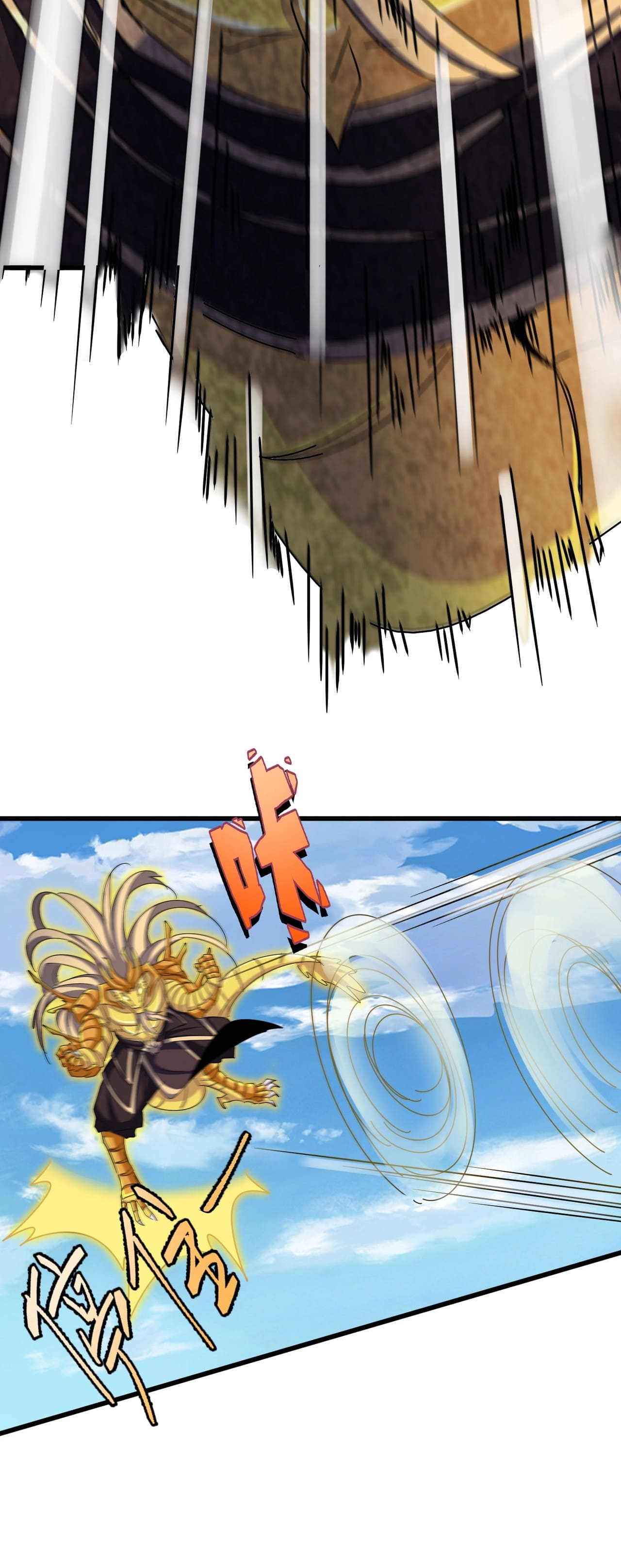 Magic Emperor ตอนที่ 474 18