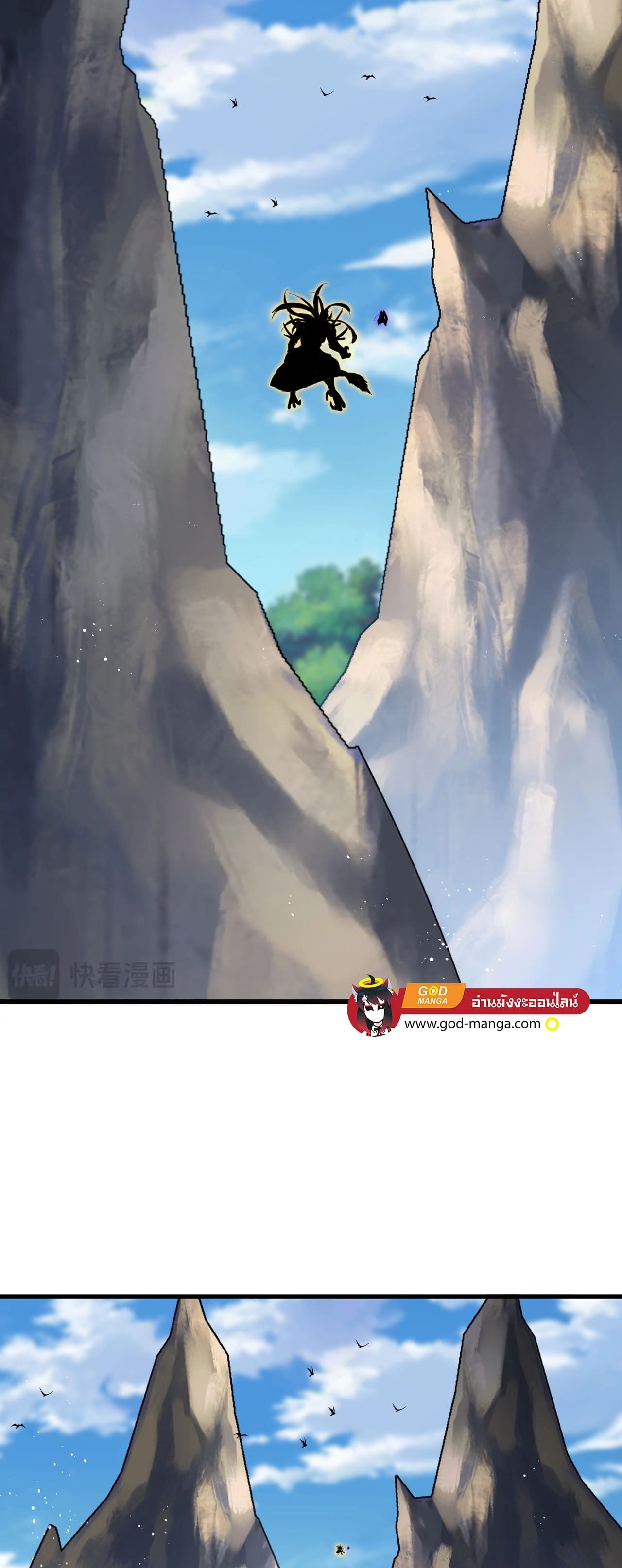 Magic Emperor ตอนที่ 474 21