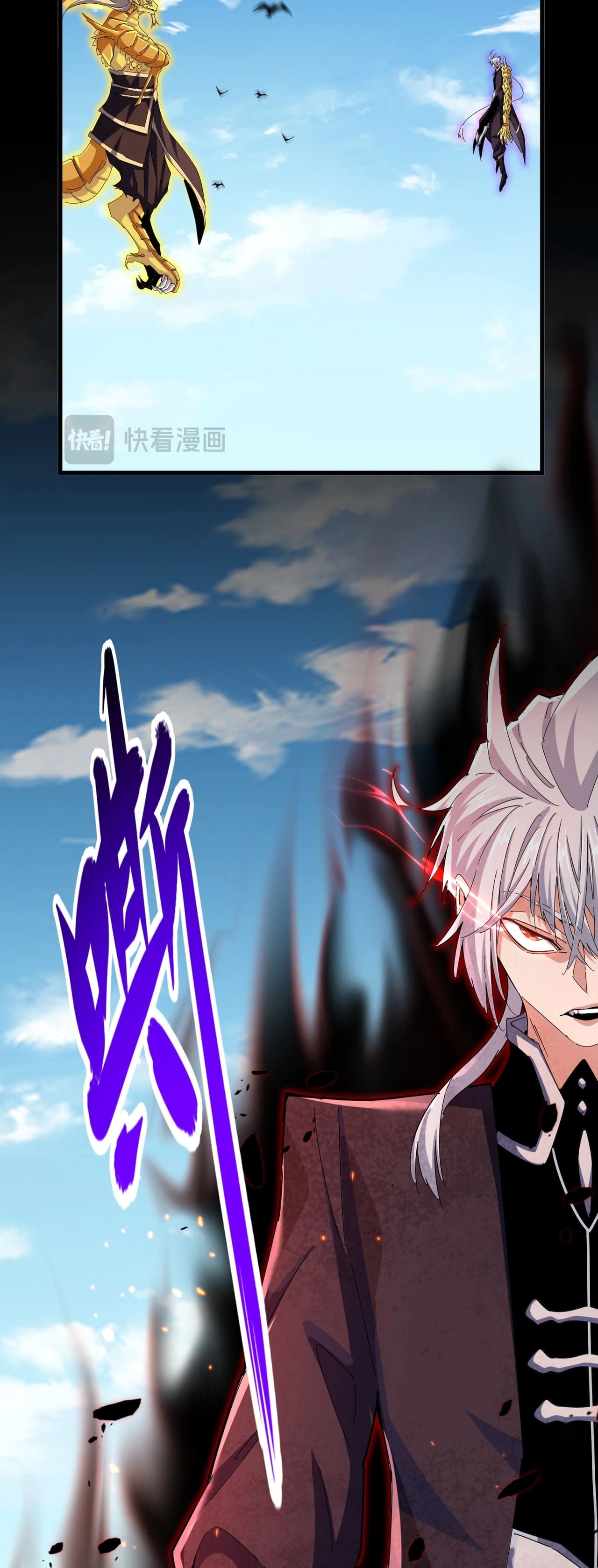 Magic Emperor ตอนที่ 474 32