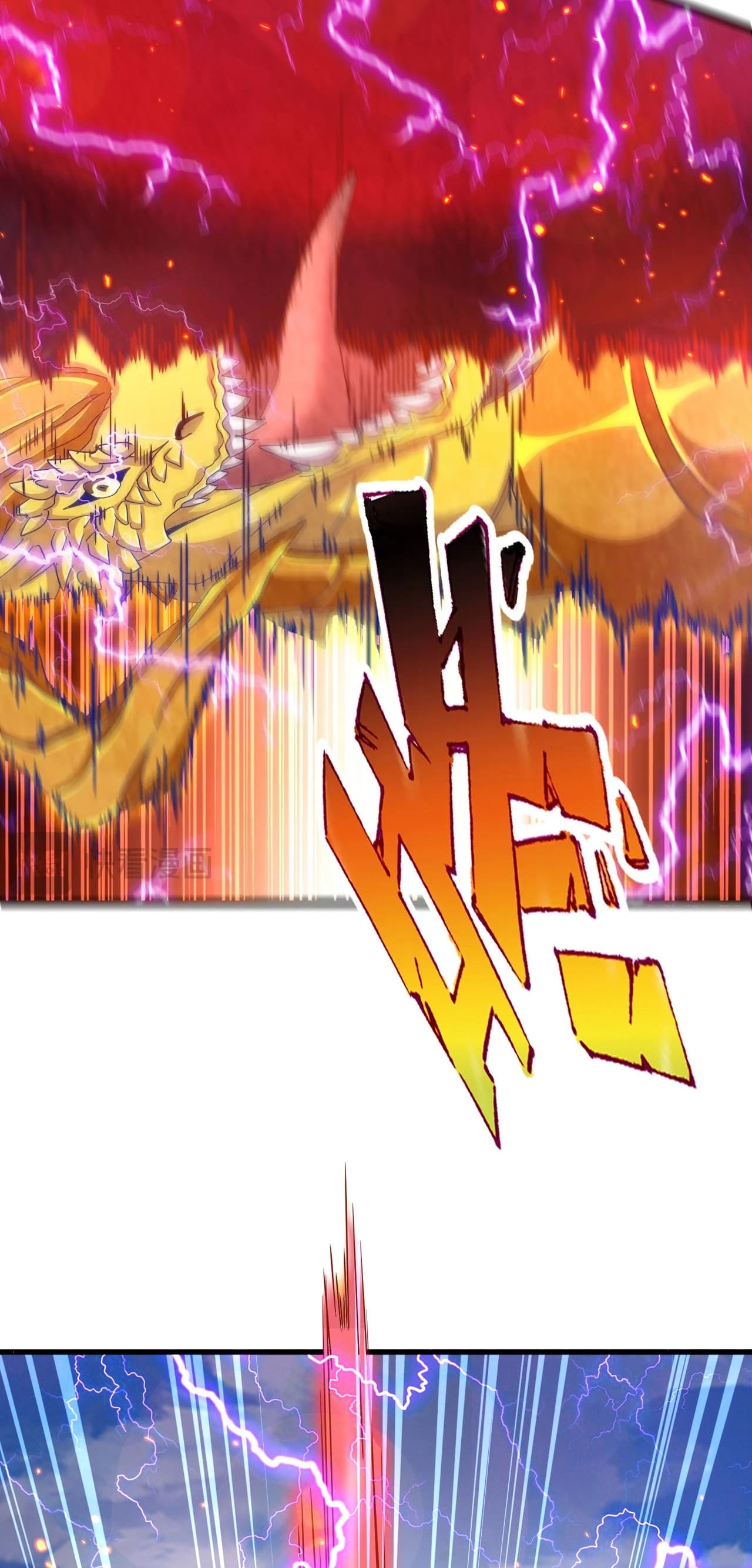 Magic Emperor ตอนที่ 474 43