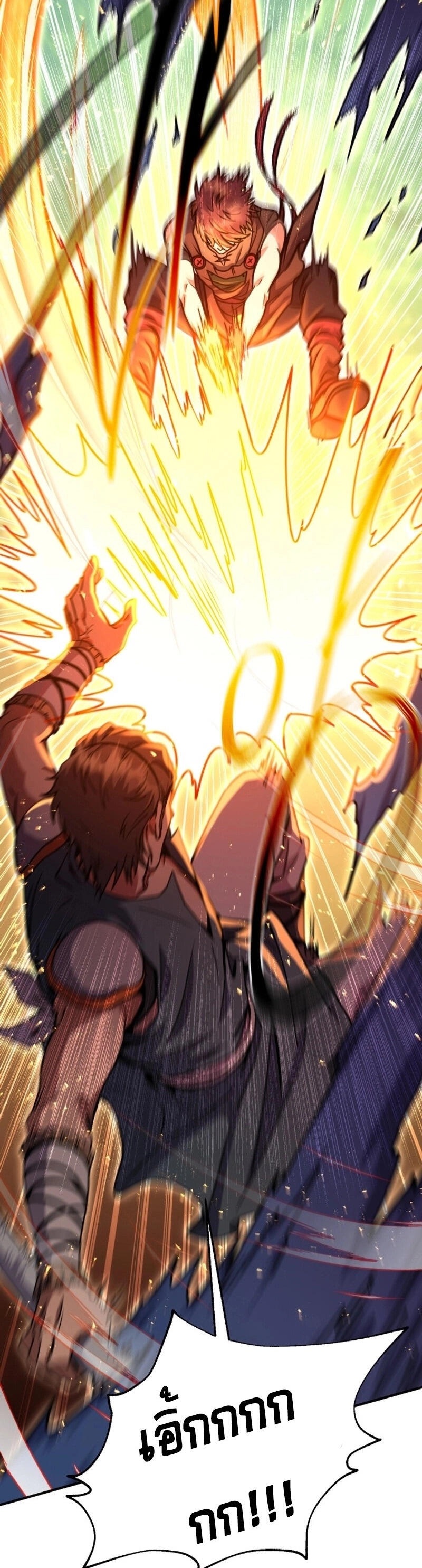 Legendary Blacksmith’s Vengeance ตอนที่ 47 หน้า 39