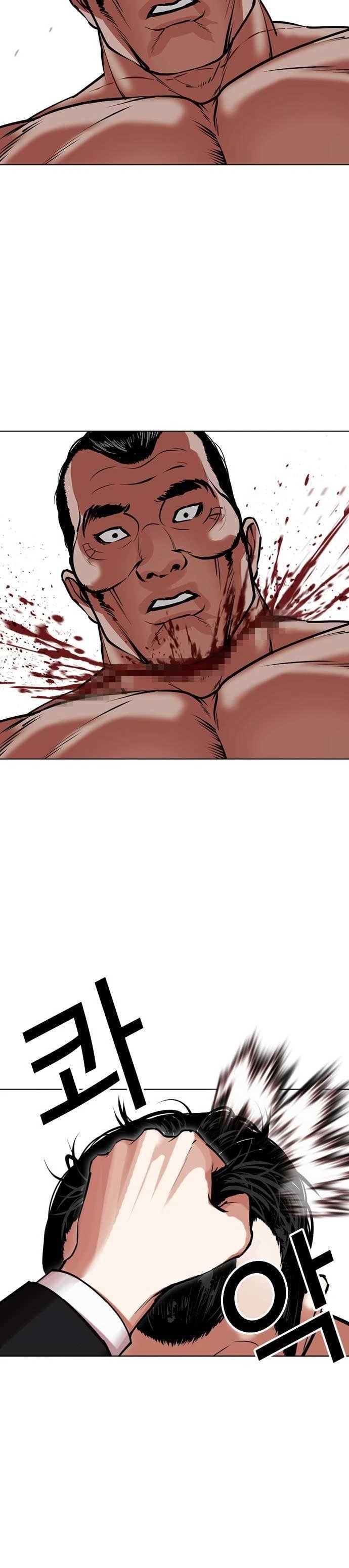 Lookism ตอนที่ 475 หน้า 39