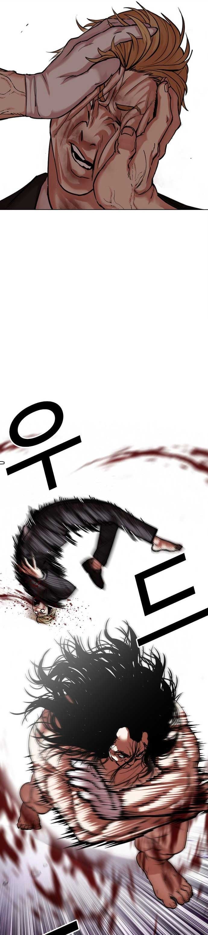 Lookism ตอนที่ 475 หน้า 46