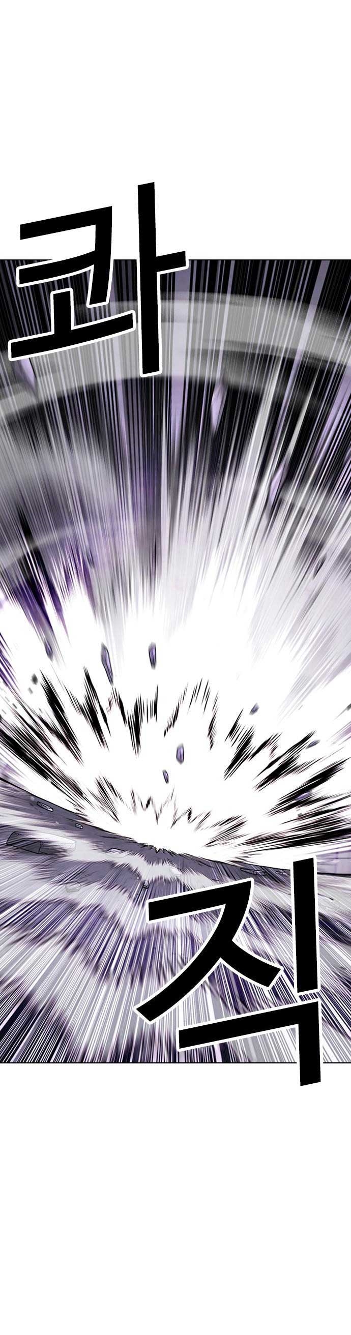 Lookism ตอนที่ 475 หน้า 49