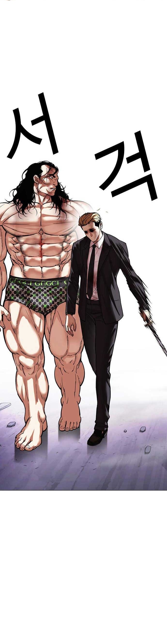 Lookism ตอนที่ 475 หน้า 71