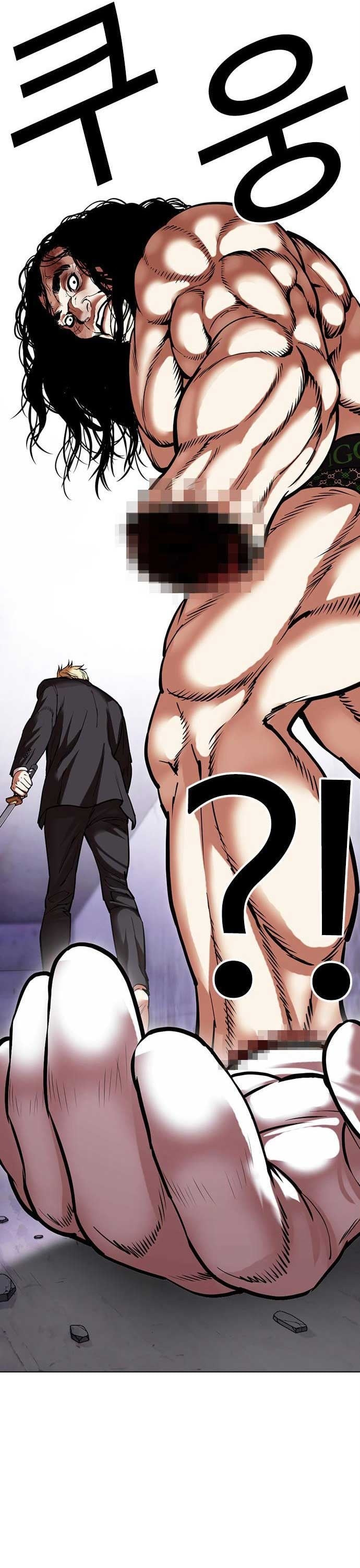 Lookism ตอนที่ 475 หน้า 73