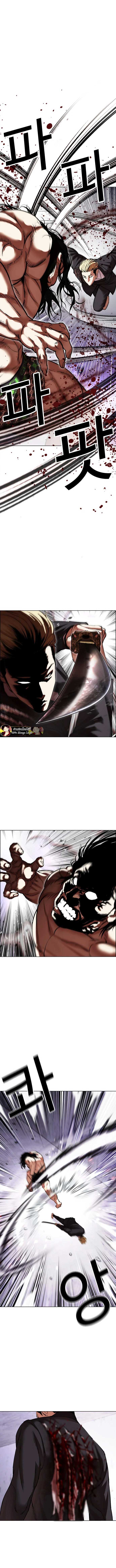 Lookism ตอนที่ 476 หน้า 7