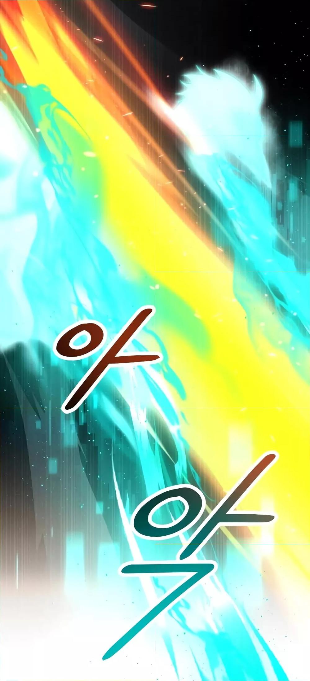 I Obtained a Mythic Item พลิกชะตาคว้าไอเทมระดับเทพ ตอนที่ 47 หน้า 69