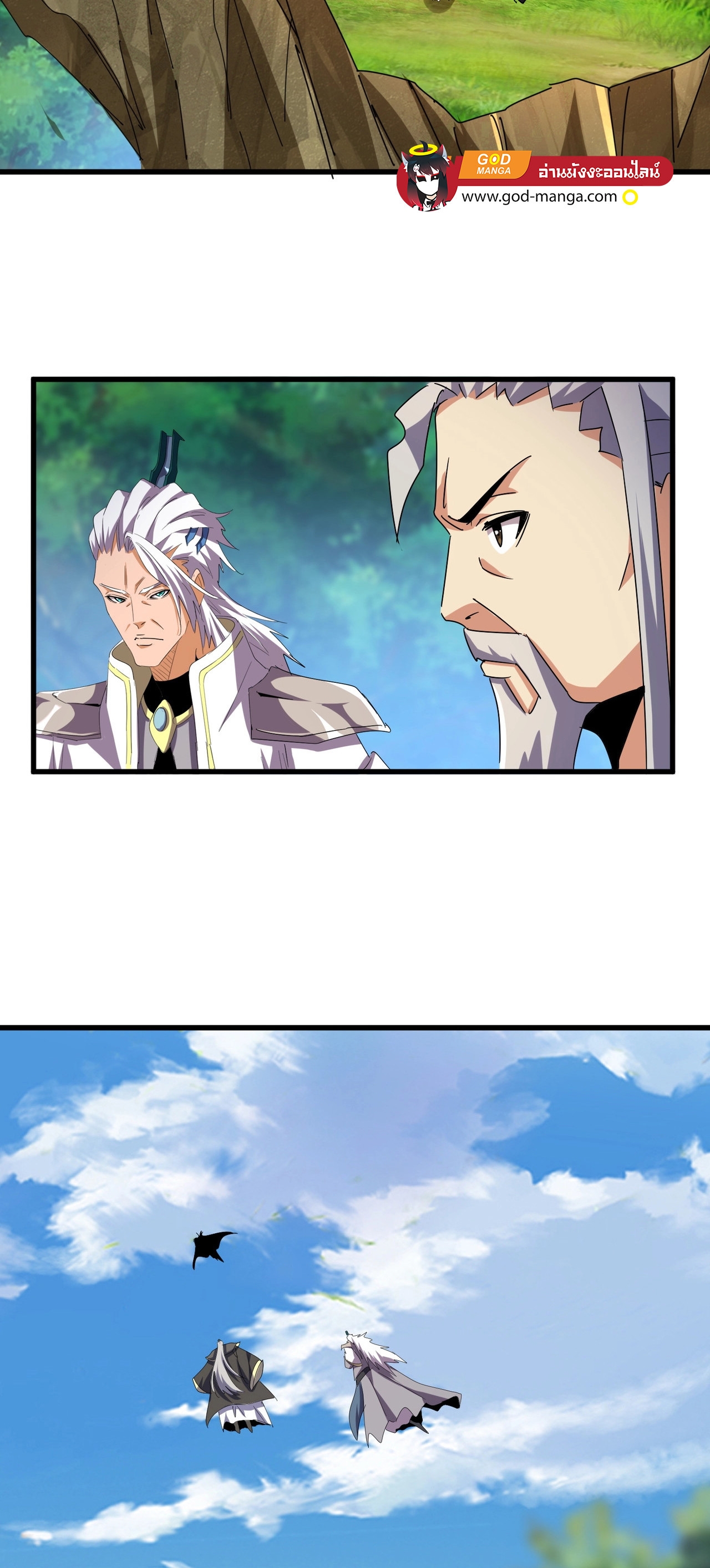 Magic Emperor ตอนที่ 477 19