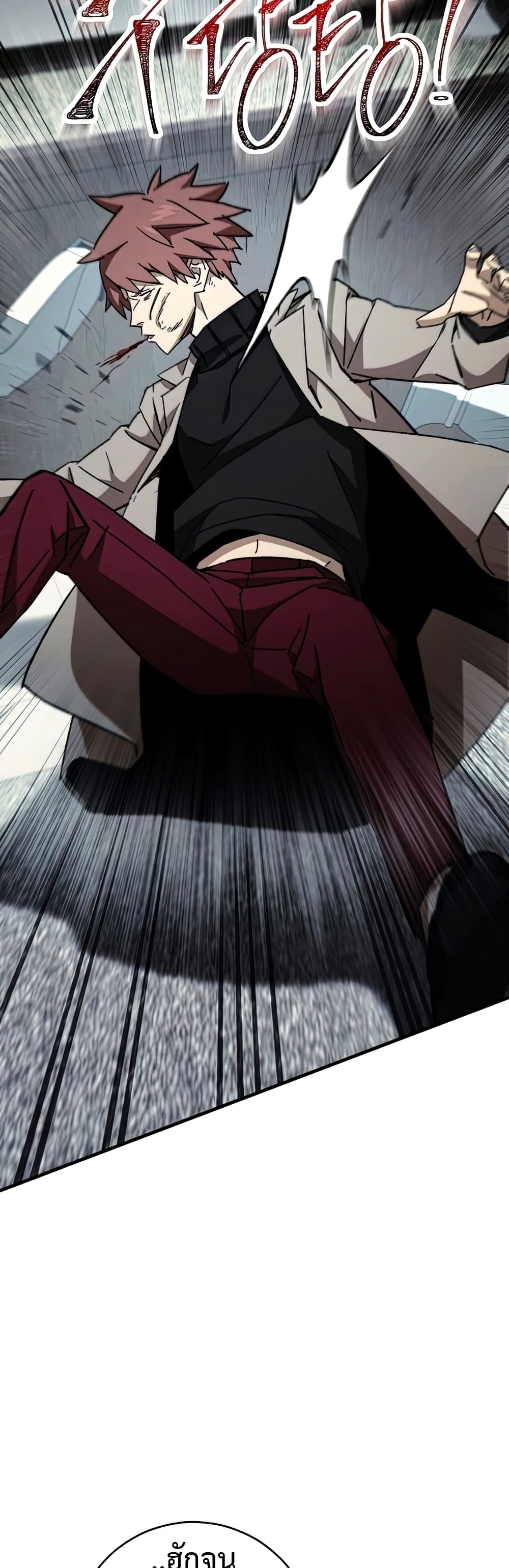 The Hero Returns ตอนที่ 48 หน้า 18