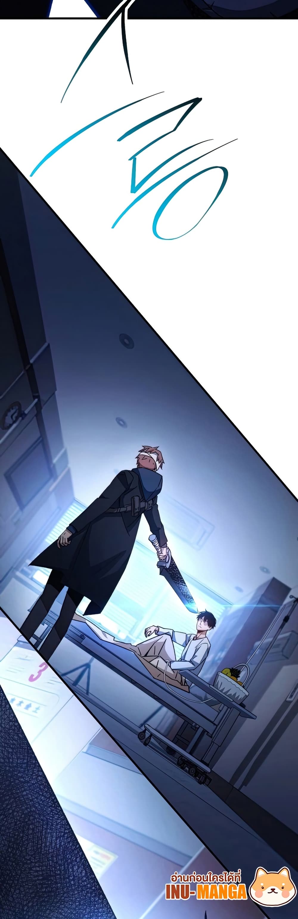 The Hero Returns ตอนที่ 48 หน้า 58