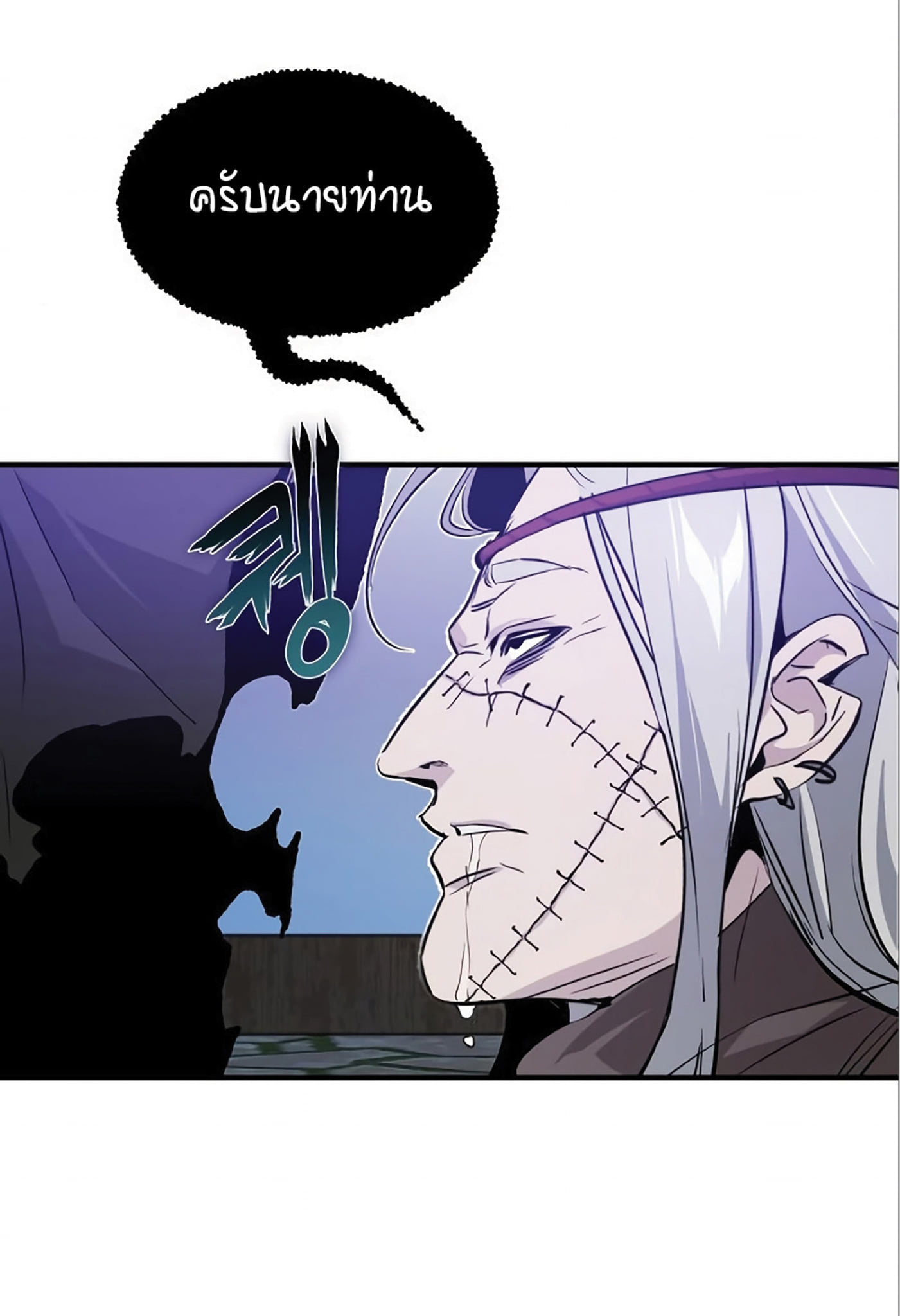 The Dark Magician Transmigrates After 66666 Years ตอนที่ 4 หน้า 80