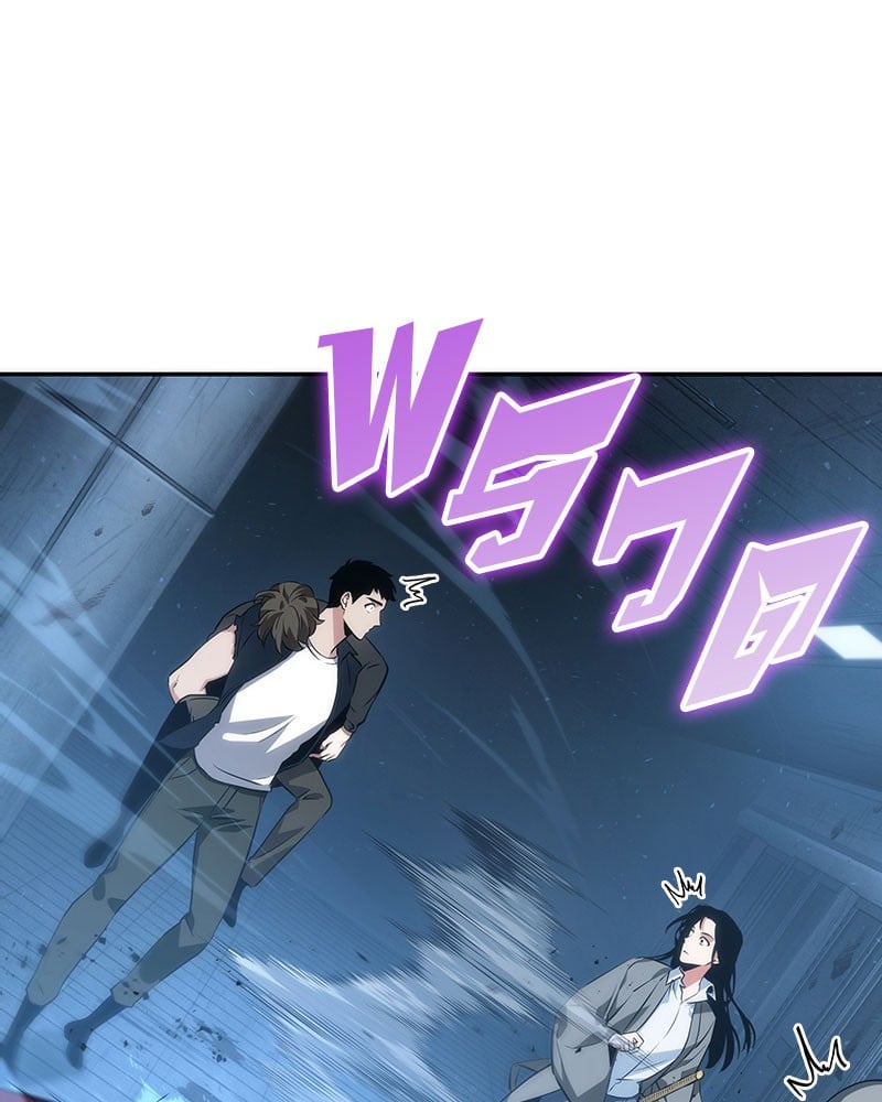 Omniscient Reader อ่านชะตาวันสิ้นโลก ตอนที่ 48 หน้า 11