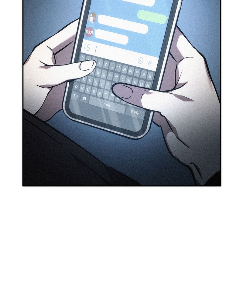 Omniscient Reader อ่านชะตาวันสิ้นโลก ตอนที่ 48 หน้า 16