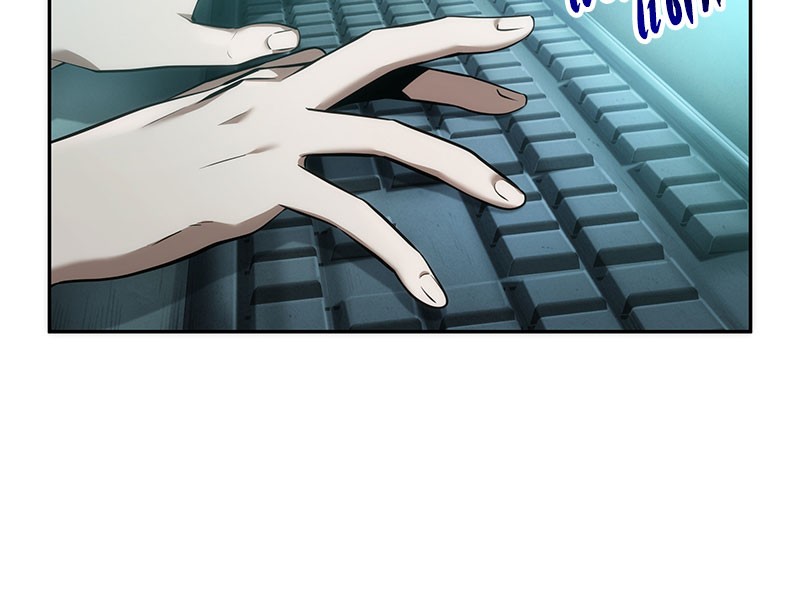 Omniscient Reader อ่านชะตาวันสิ้นโลก ตอนที่ 48 หน้า 33