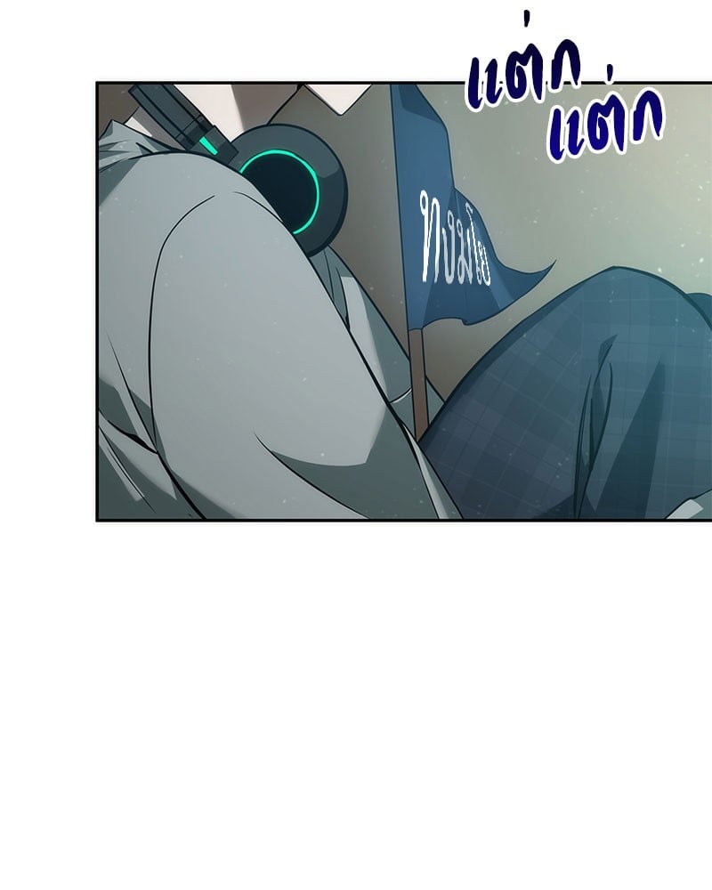 Omniscient Reader อ่านชะตาวันสิ้นโลก ตอนที่ 48 หน้า 37