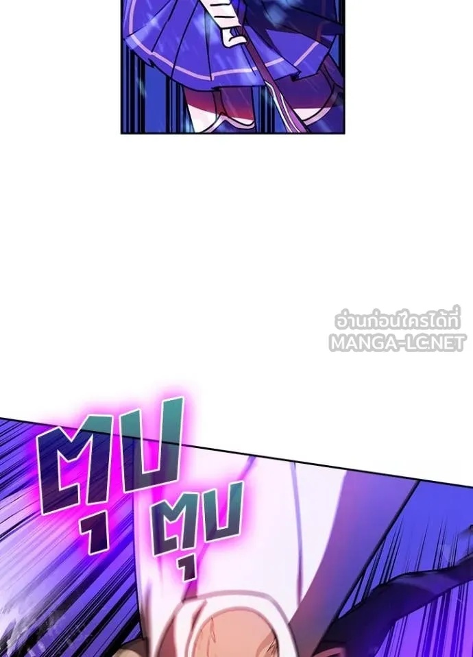 Hidden Class Gravity User เป้าหมายครั้งที่ 2 ต้องเป็นสุดยอดผู้แข็งแกร่งด้วยคลาสลับ ตอนที่ 48 หน้า 4