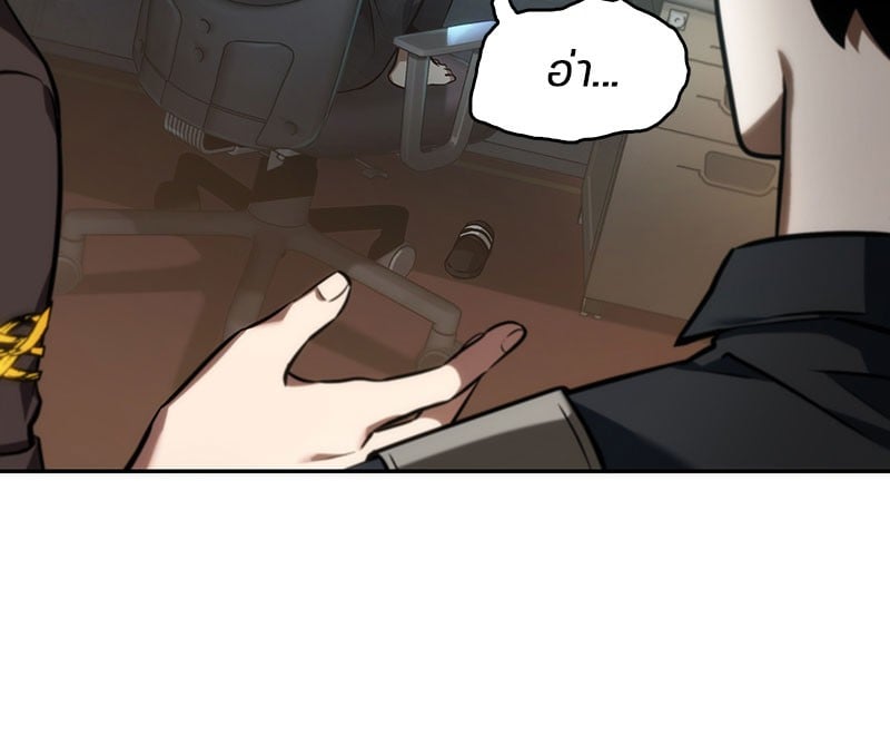 Omniscient Reader อ่านชะตาวันสิ้นโลก ตอนที่ 48 หน้า 51