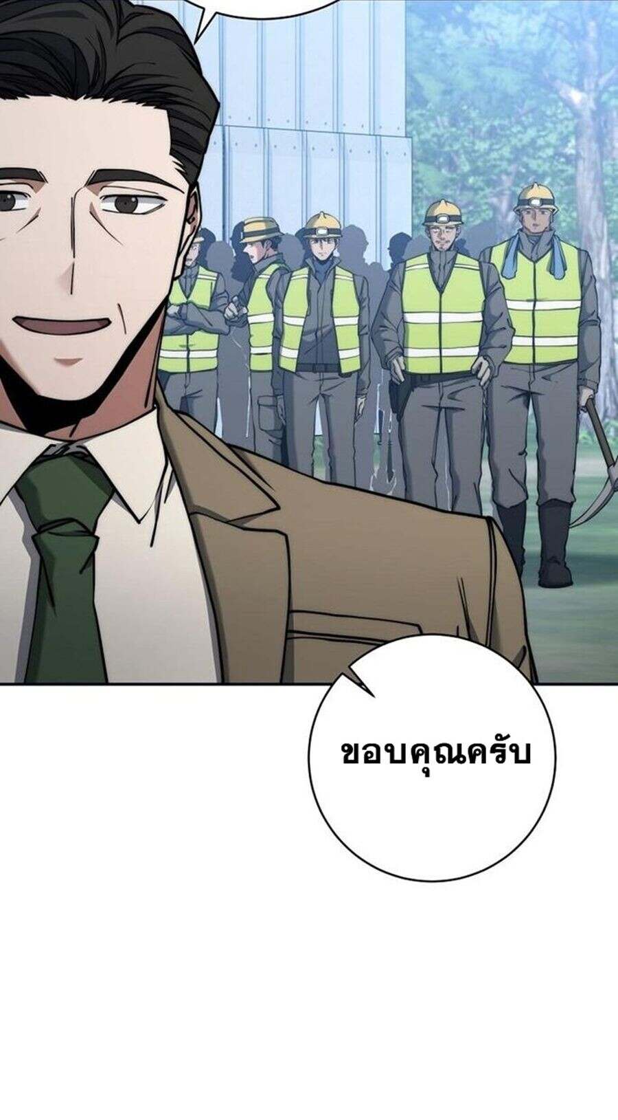 Return of the Sword God-Rank Civil Servant ตอนที่ 48 หน้า 6