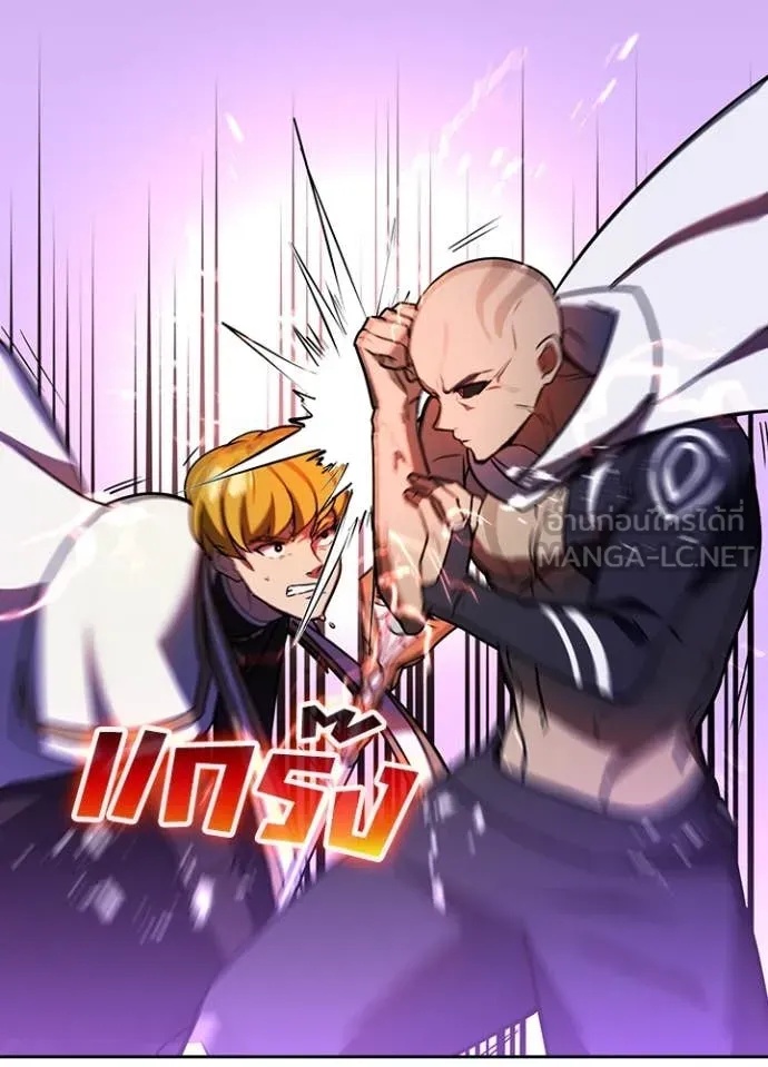 Hidden Class Gravity User เป้าหมายครั้งที่ 2 ต้องเป็นสุดยอดผู้แข็งแกร่งด้วยคลาสลับ ตอนที่ 48 หน้า 7