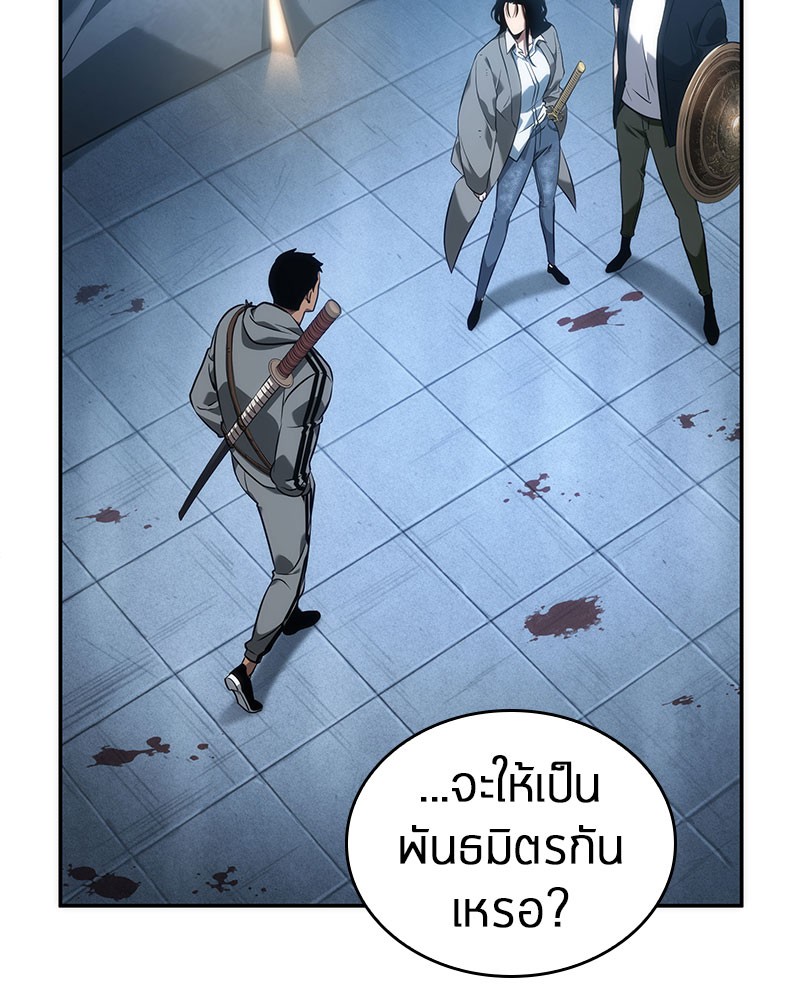 Omniscient Reader อ่านชะตาวันสิ้นโลก ตอนที่ 48 หน้า 99