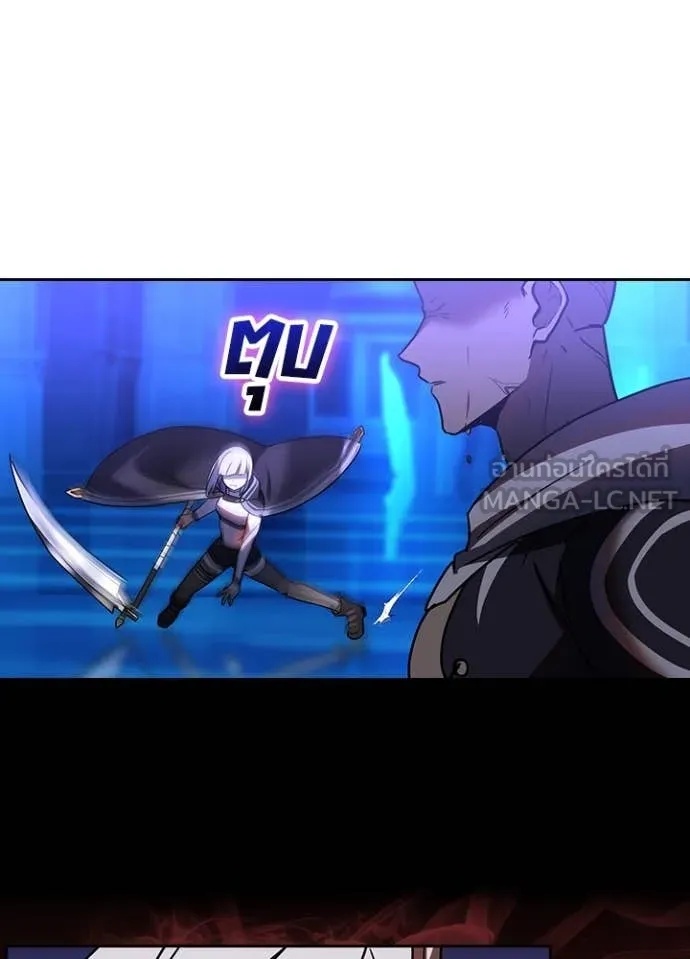 Hidden Class Gravity User เป้าหมายครั้งที่ 2 ต้องเป็นสุดยอดผู้แข็งแกร่งด้วยคลาสลับ ตอนที่ 48 หน้า 10