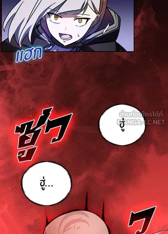 Hidden Class Gravity User เป้าหมายครั้งที่ 2 ต้องเป็นสุดยอดผู้แข็งแกร่งด้วยคลาสลับ ตอนที่ 48 หน้า 11