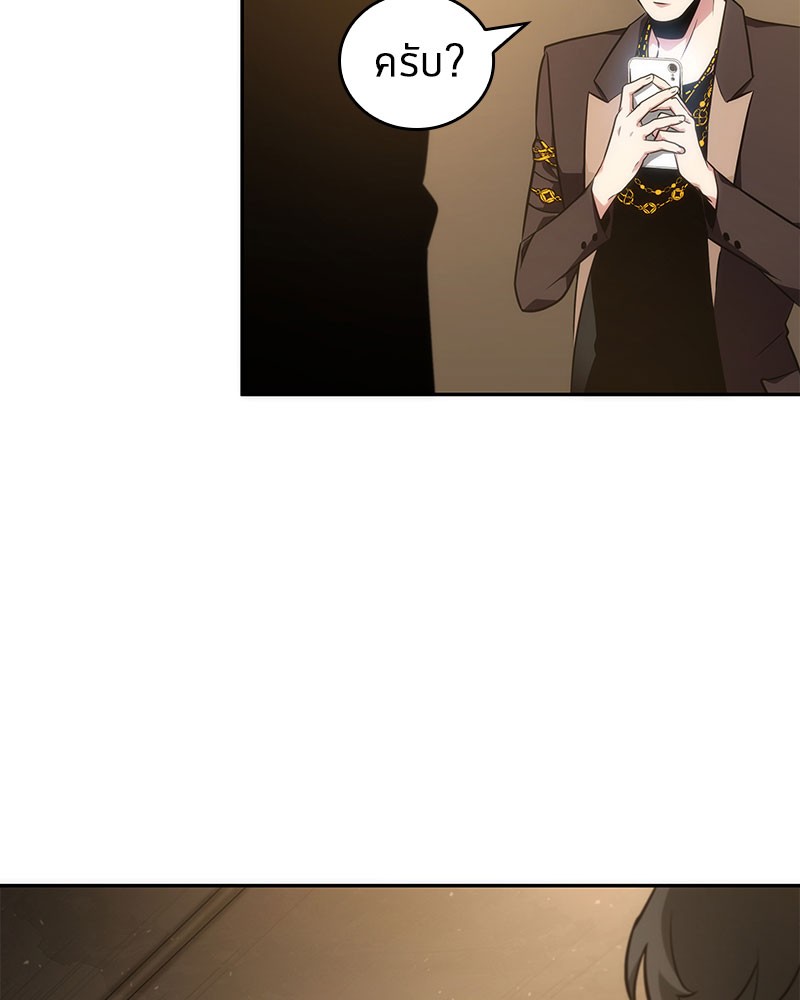 Omniscient Reader อ่านชะตาวันสิ้นโลก ตอนที่ 48 หน้า 110