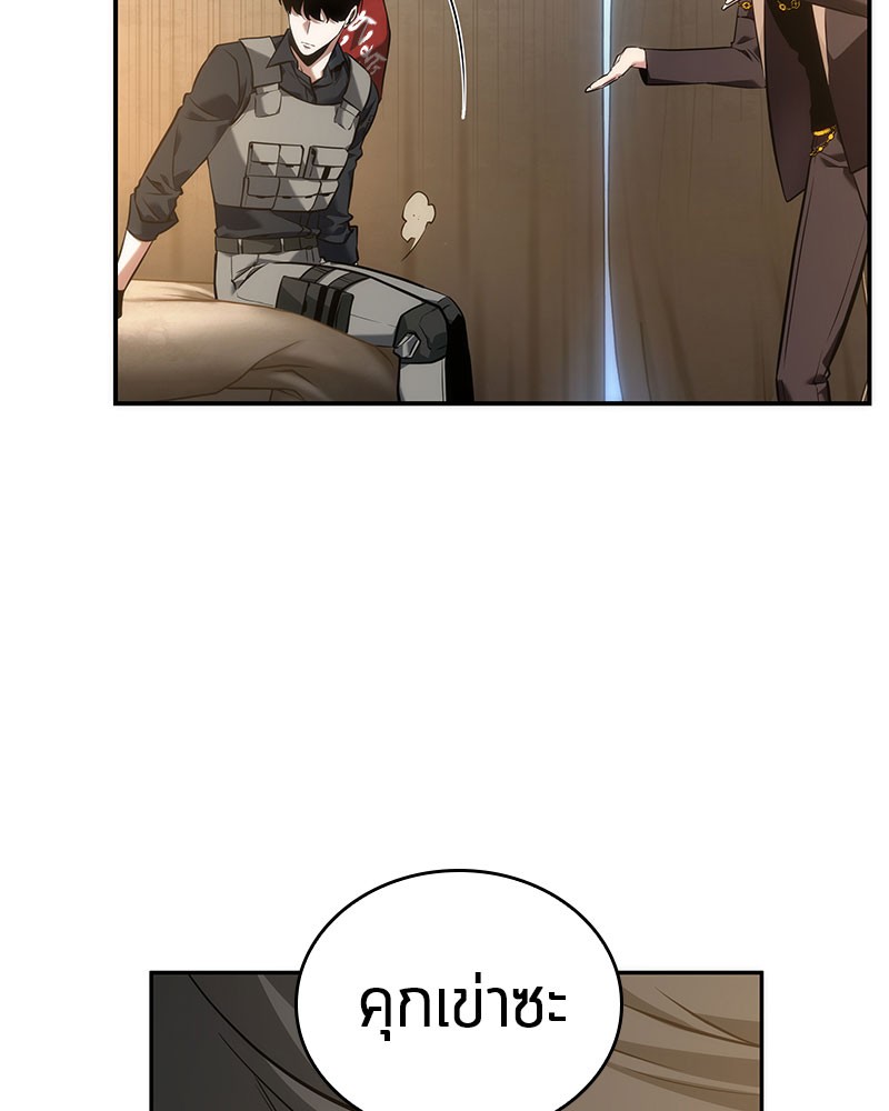 Omniscient Reader อ่านชะตาวันสิ้นโลก ตอนที่ 48 หน้า 115