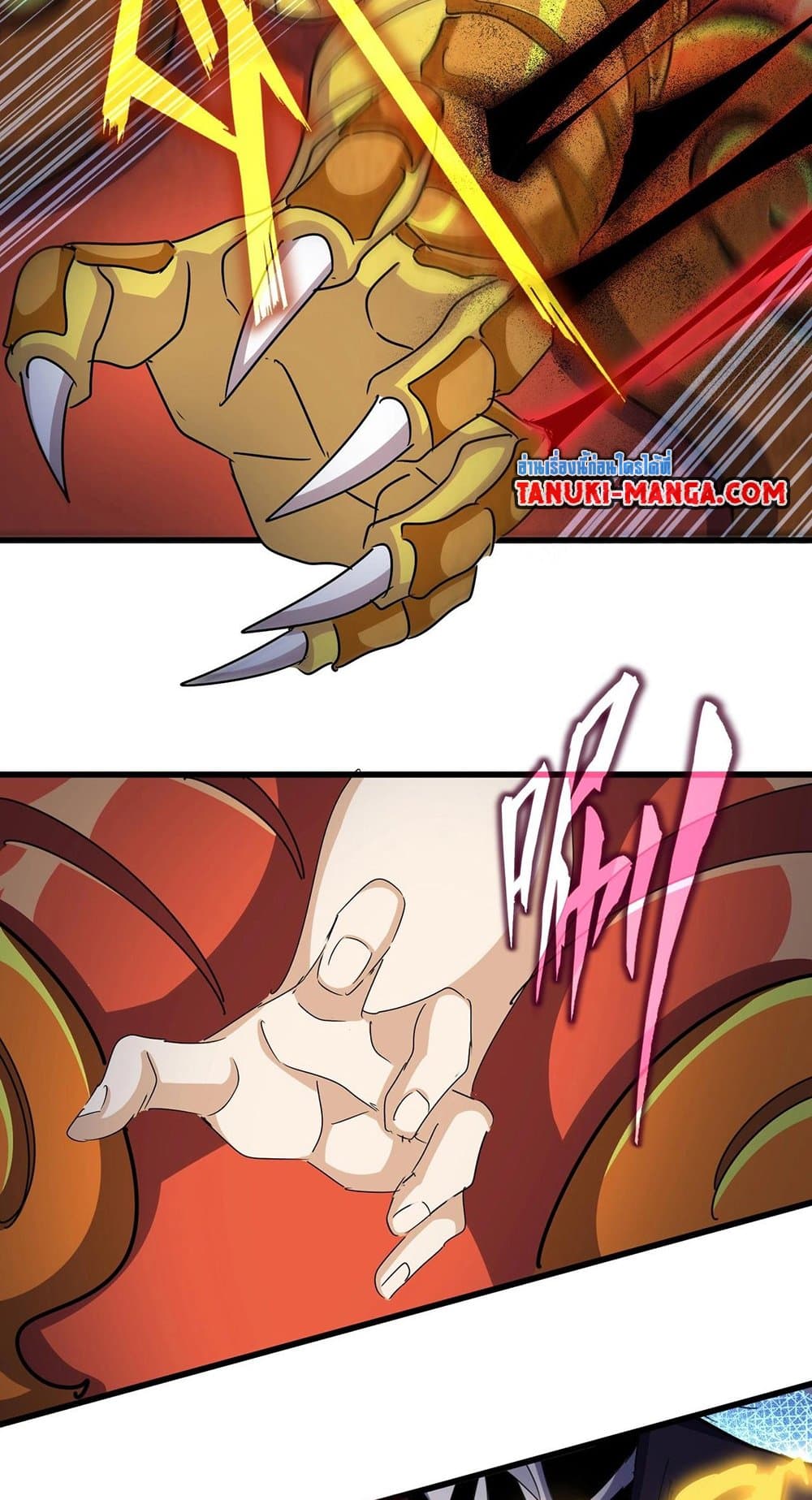 Magic Emperor ตอนที่ 481 15