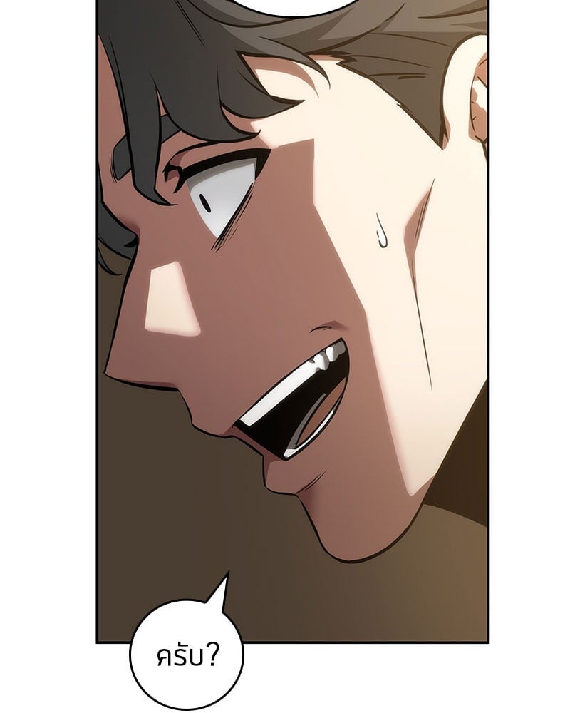 Omniscient Reader อ่านชะตาวันสิ้นโลก ตอนที่ 48 หน้า 116