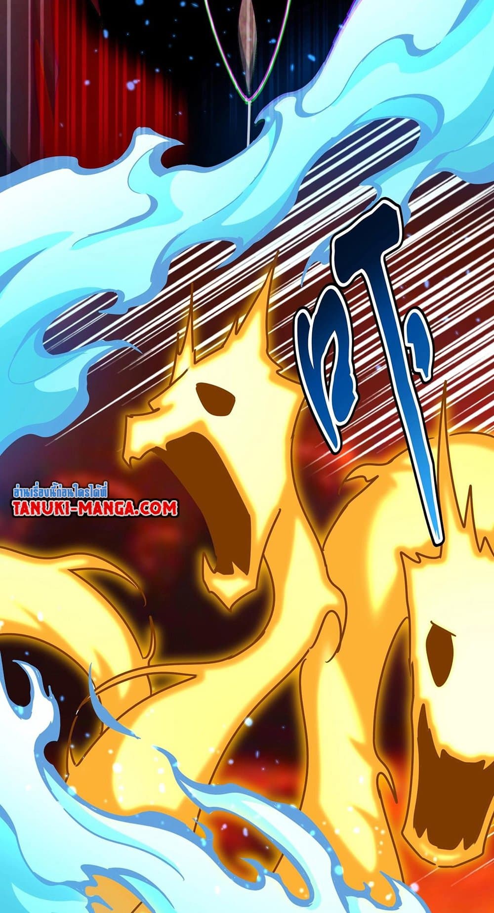 Magic Emperor ตอนที่ 481 24