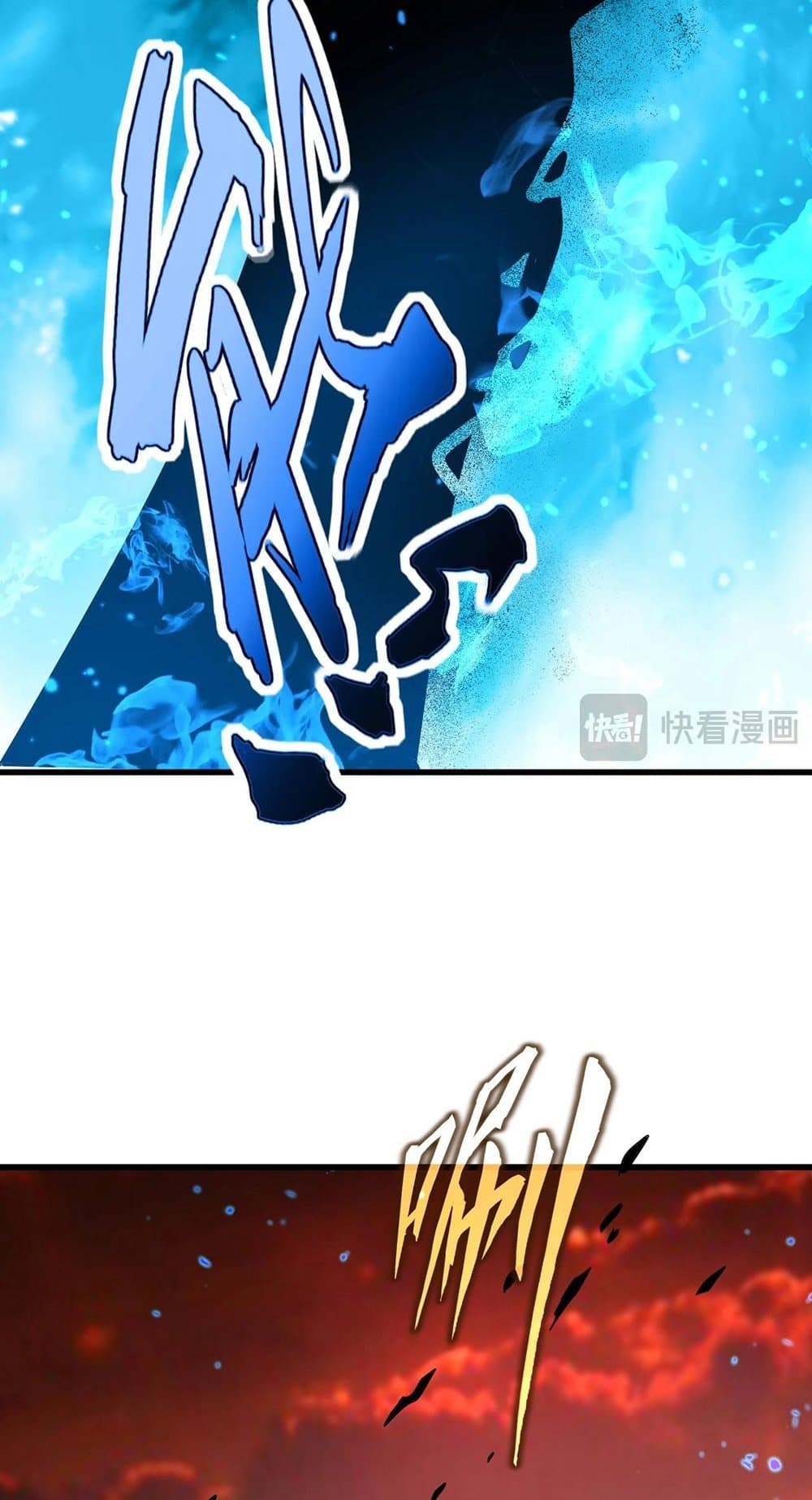 Magic Emperor ตอนที่ 481 29