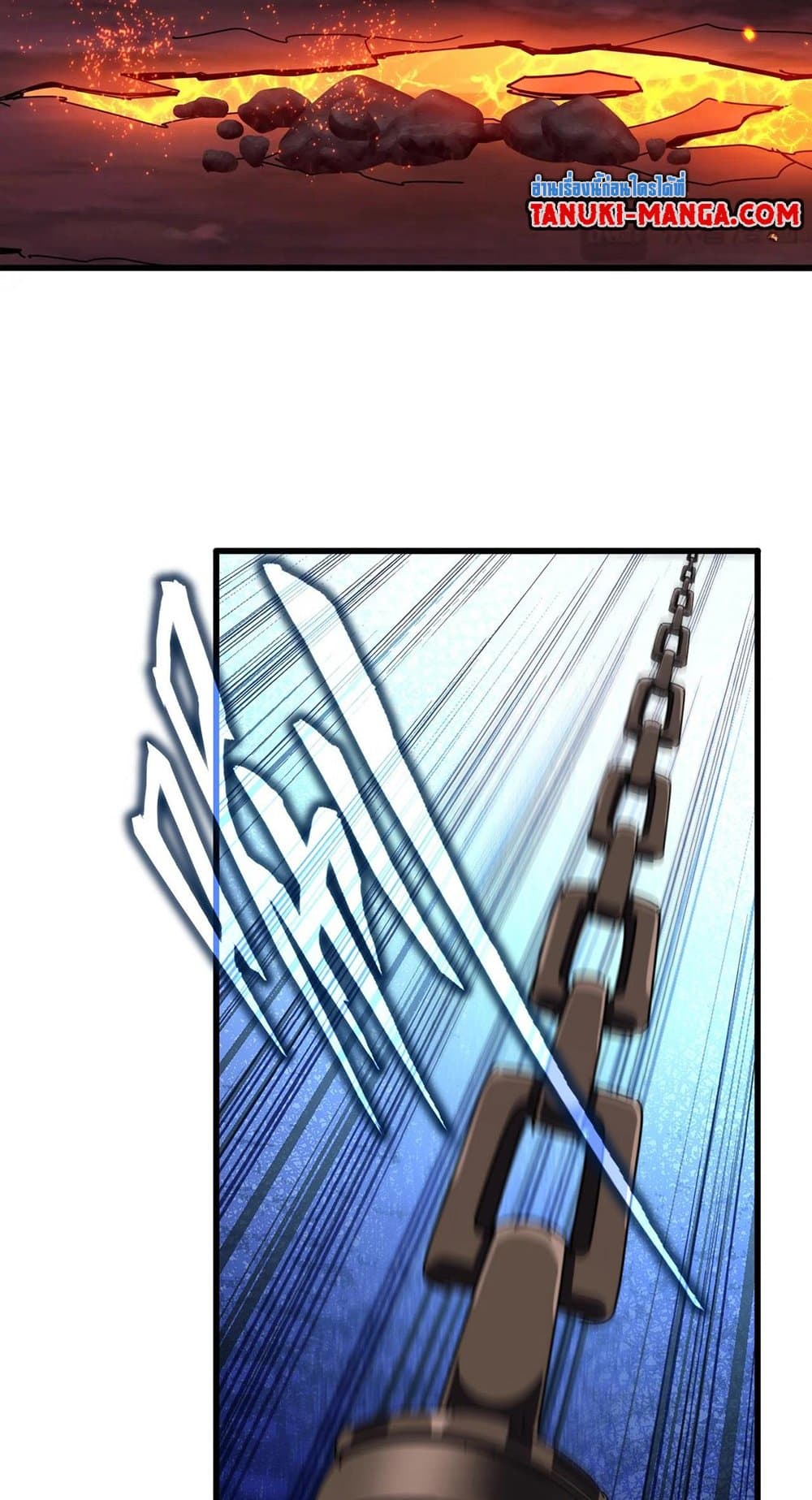 Magic Emperor ตอนที่ 481 37