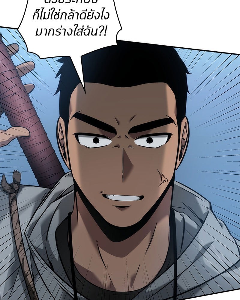 Omniscient Reader อ่านชะตาวันสิ้นโลก ตอนที่ 48 หน้า 143