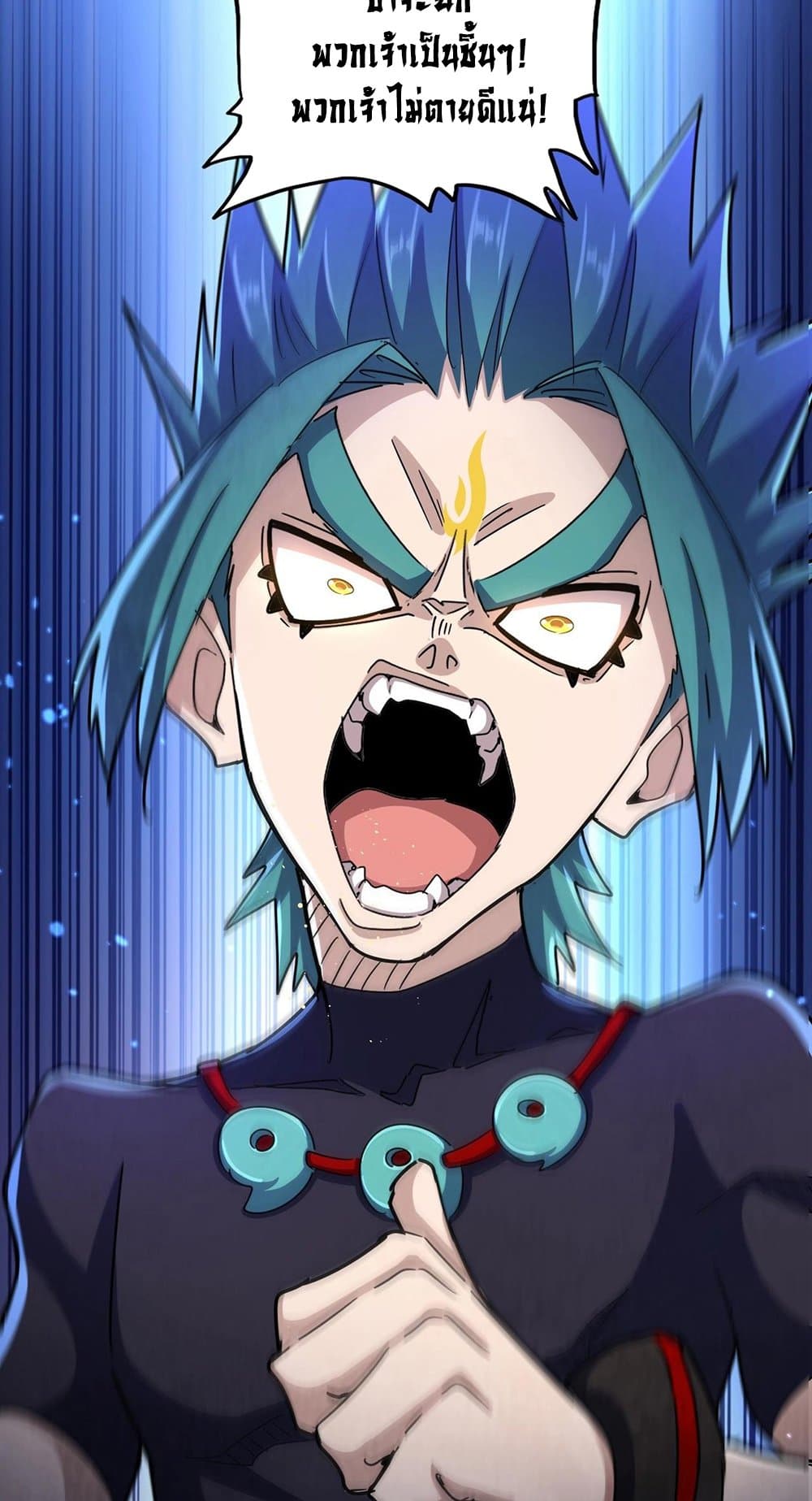 Magic Emperor ตอนที่ 481 47