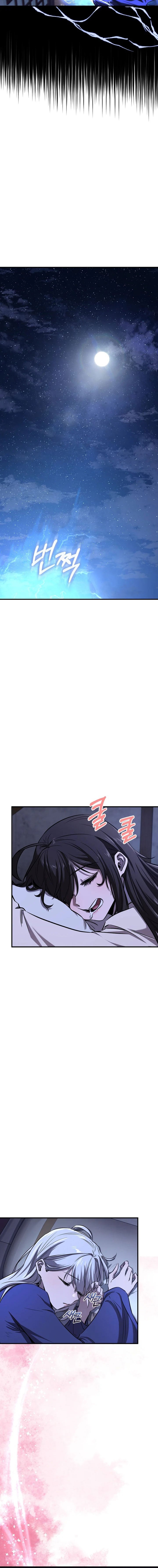 Childhood Friend of the Zenith สหายวัยเยาว์ของข้าแข็งแกร่งที่สุดในใต้หล้า ตอนที่ 48 หน้า 15