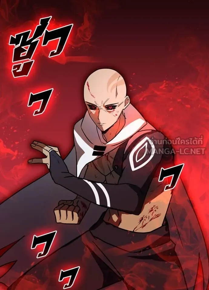 Hidden Class Gravity User เป้าหมายครั้งที่ 2 ต้องเป็นสุดยอดผู้แข็งแกร่งด้วยคลาสลับ ตอนที่ 48 หน้า 20