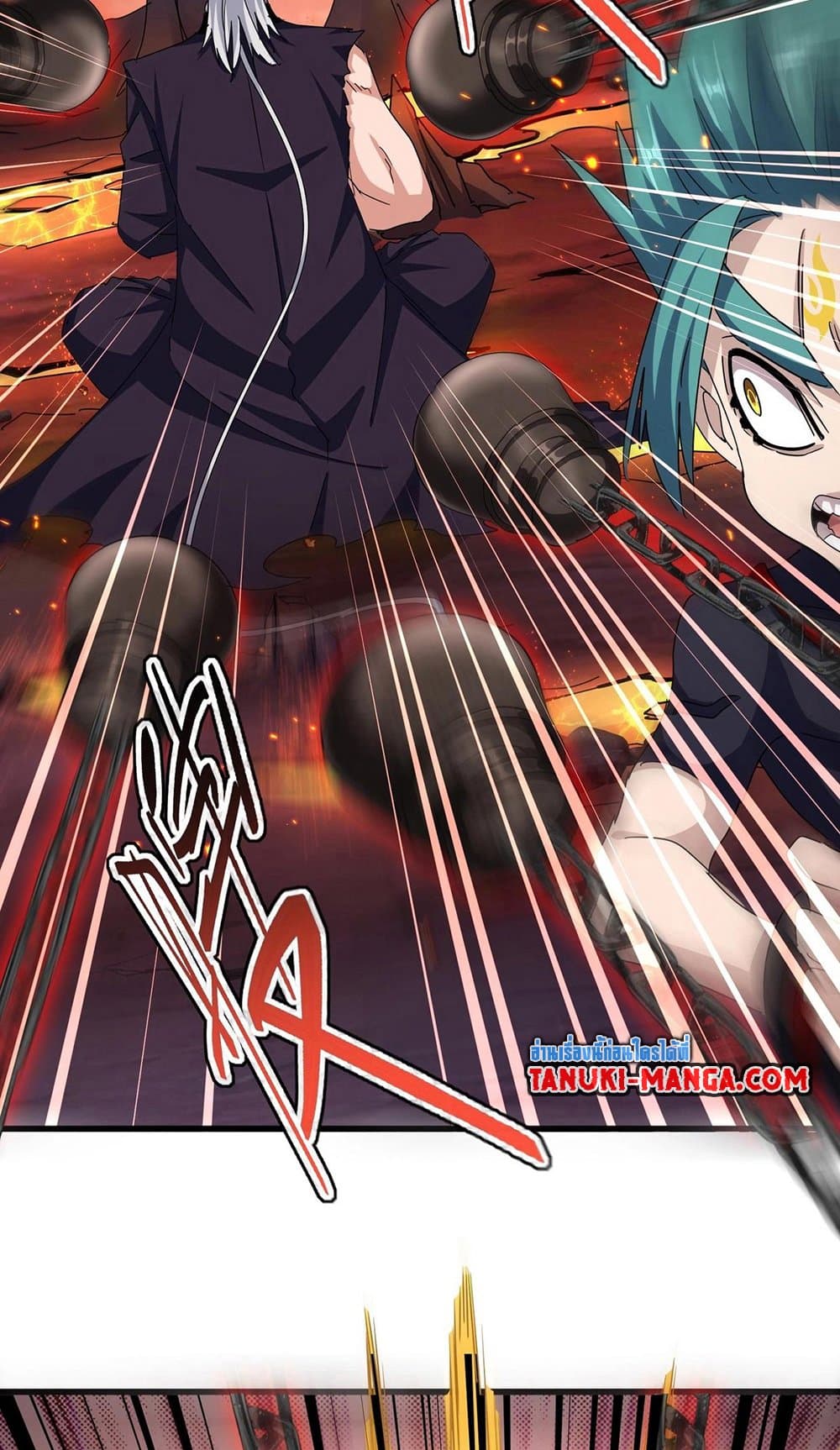 Magic Emperor ตอนที่ 482 13