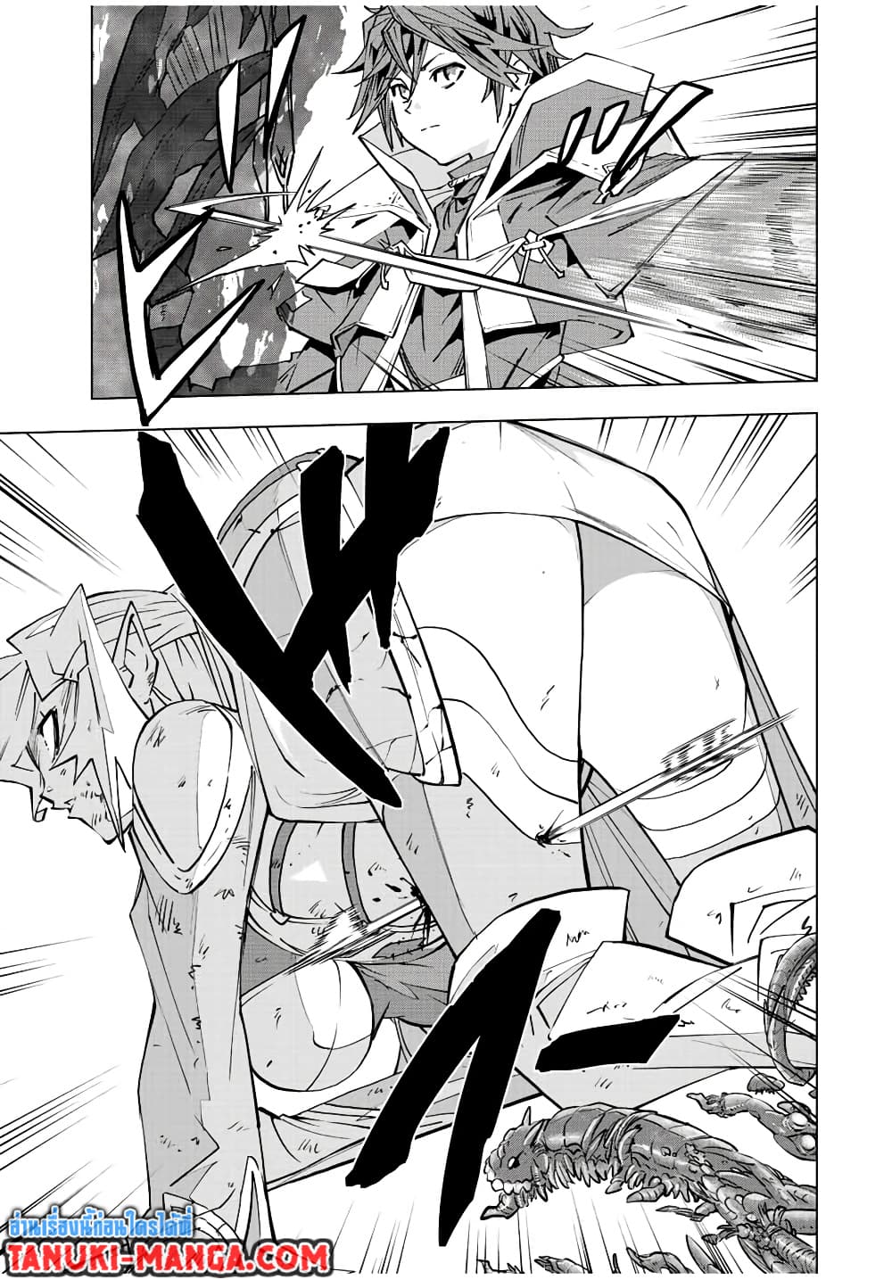 My Gift LVL 9999 Unlimited Gacha ผมถูกเพื่อนที่เชื่อใจหลอกไปฆ่า เลยใช้กิฟต์สุ่มกาชาพาพวกพ้องเลเวล 9999 กลับมาล้างแค้น ตอนที่ 48 หน้า 23