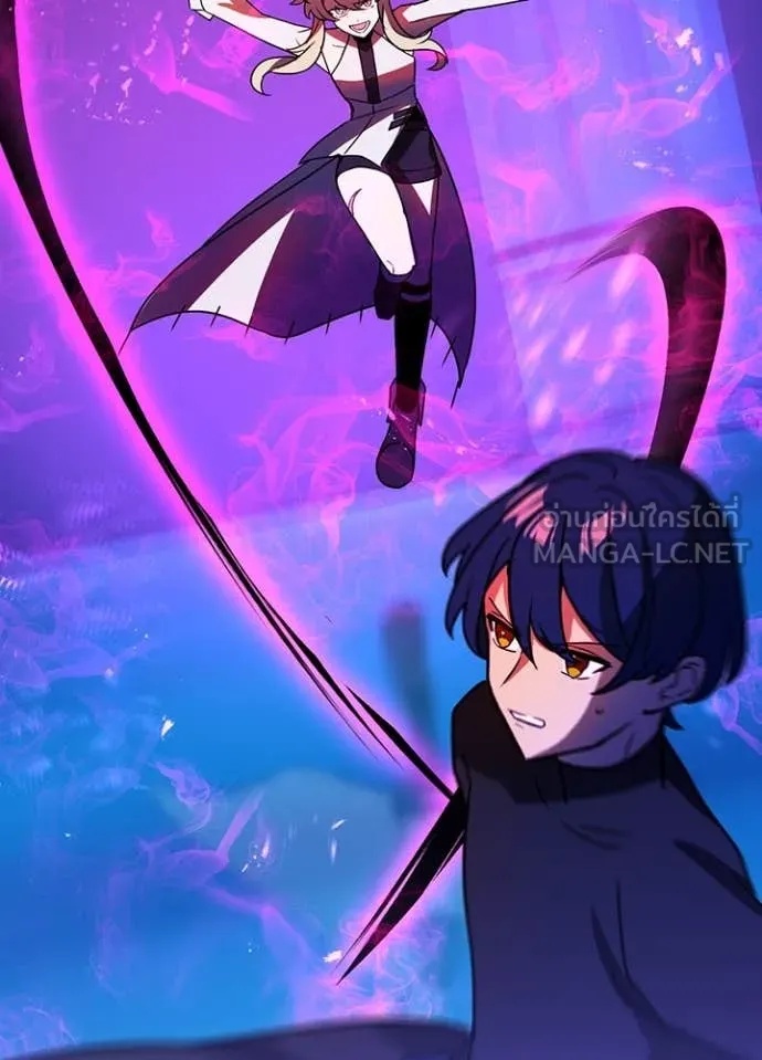 Hidden Class Gravity User เป้าหมายครั้งที่ 2 ต้องเป็นสุดยอดผู้แข็งแกร่งด้วยคลาสลับ ตอนที่ 48 หน้า 23