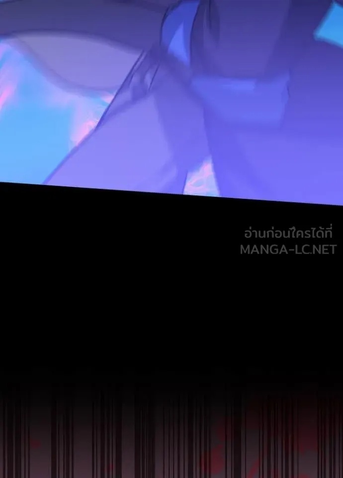 Hidden Class Gravity User เป้าหมายครั้งที่ 2 ต้องเป็นสุดยอดผู้แข็งแกร่งด้วยคลาสลับ ตอนที่ 48 หน้า 24