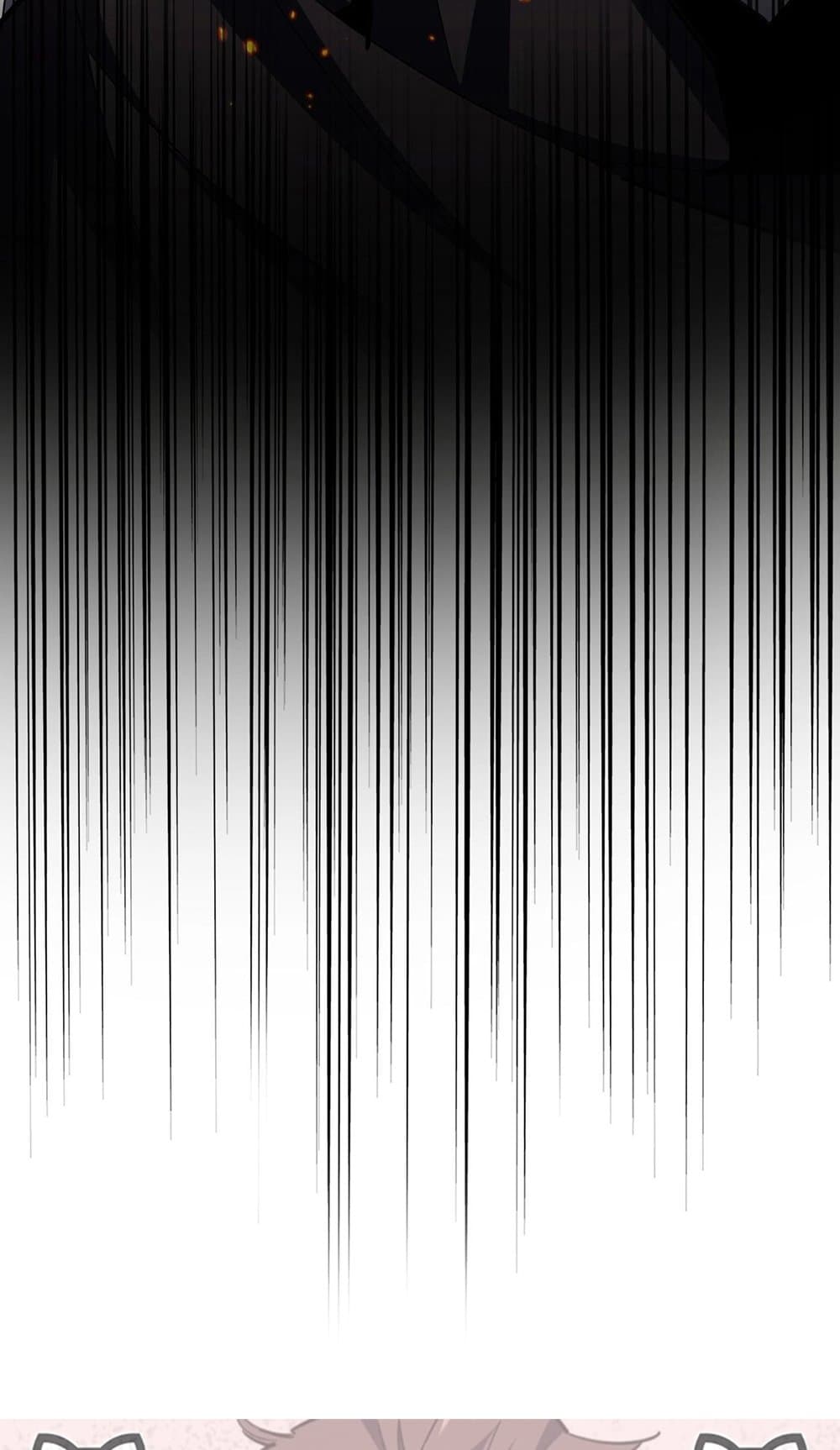 Magic Emperor ตอนที่ 482 48