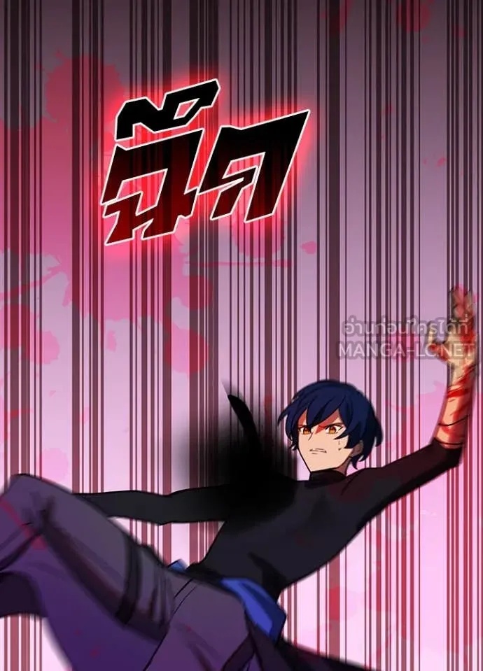 Hidden Class Gravity User เป้าหมายครั้งที่ 2 ต้องเป็นสุดยอดผู้แข็งแกร่งด้วยคลาสลับ ตอนที่ 48 หน้า 25