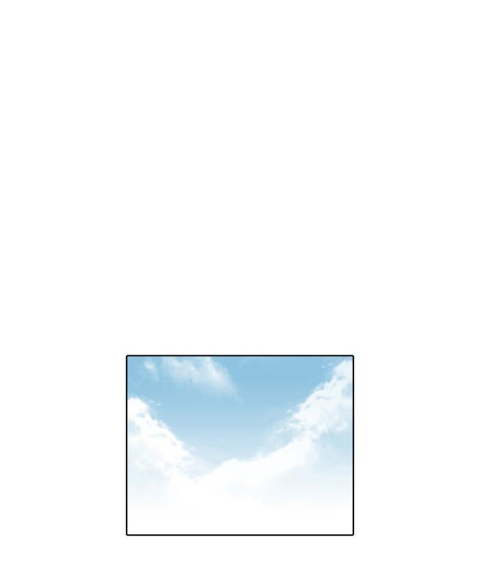 Lookism ตอนที่ 48 30