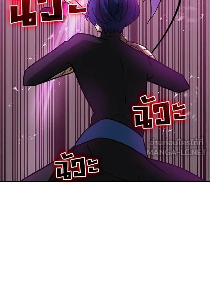 Hidden Class Gravity User เป้าหมายครั้งที่ 2 ต้องเป็นสุดยอดผู้แข็งแกร่งด้วยคลาสลับ ตอนที่ 48 หน้า 32