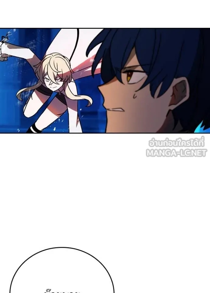 Hidden Class Gravity User เป้าหมายครั้งที่ 2 ต้องเป็นสุดยอดผู้แข็งแกร่งด้วยคลาสลับ ตอนที่ 48 หน้า 33