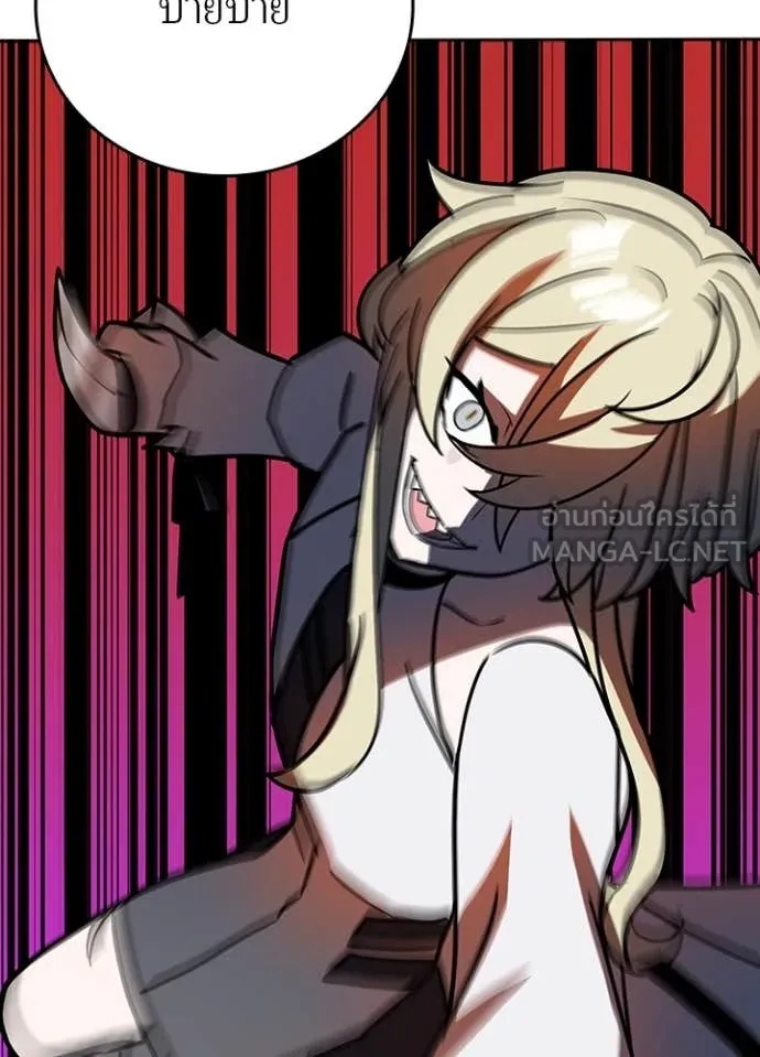 Hidden Class Gravity User เป้าหมายครั้งที่ 2 ต้องเป็นสุดยอดผู้แข็งแกร่งด้วยคลาสลับ ตอนที่ 48 หน้า 34